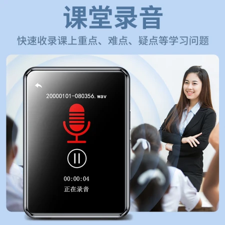 Patriot aigo 803 learning version mp3/mp4 music video player 2.8 inches full touch screen Bluetooth external nondestructive HIFI students English Walkman e-book 16G black Patriot aigo 803 learning version mp3/mp4 music video player 2.8 inches full touch screen Bluetooth external nondestructive HIFI students English Walkman e-book 16G black