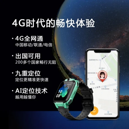 Little genius children's phone watch Z5A waterproof GPS positioning smart watch student children's mobile Unicom Telecom 4G video camera watch mobile phone boys and girls green Little genius children's phone watch Z5A waterproof GPS positioning smart watch student children's mobile Unicom Telecom 4G video camera watch mobile phone boys and girls green