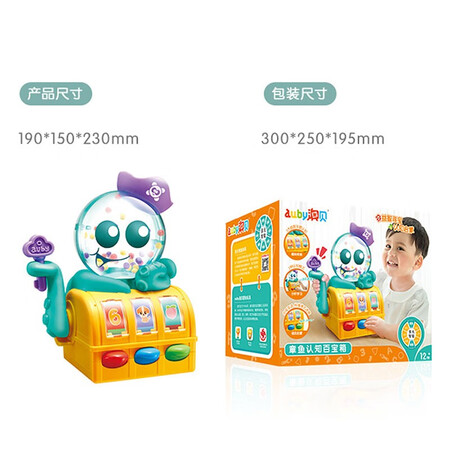 Aubei Auby infants 6 months -1 years old - 2 years old puzzle toy sports crawling infant children multi-functional cognitive early education Zhi Zhi sound toy octopus cognitive treasure chest 461598 Aubei Auby infants 6 months -1 years old - 2 years old puzzle toy sports crawling infant children multi-functional cognitive early education Zhi Zhi sound toy octopus cognitive treasure chest 461598