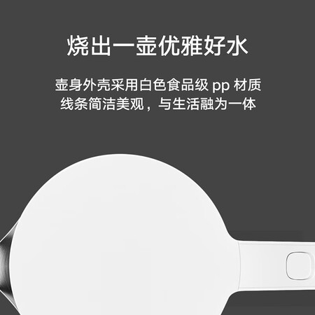 Mi millet electric kettle Kettle kettle temperature thermostat precise control of the smart APP bulk insulation 1.5L stainless steel 304 Mi millet electric kettle Kettle kettle temperature thermostat precise control of the smart APP bulk insulation 1.5L stainless steel 304