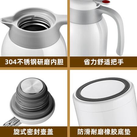 Fuguang Thermal insulation pot 2.2L large capacity internal and external 304 stainless steel vacuum flask, easy to clean Household thermal pot, push-type hot water bottle, non-slip European-style cold preservation coffee pot, white Fuguang Thermal insulation pot 2.2L large capacity internal and external 304 stainless steel vacuum flask, easy to clean Household thermal pot, push-type hot water bottle, non-slip European-style cold preservation coffee pot, white