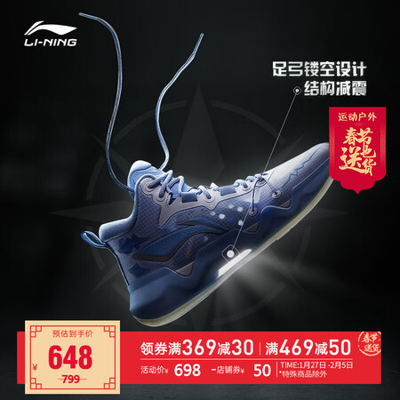 Li Ning basketball shoes men's sharp blade 2 reflective lightweight mid-top basketball professional game shoes official store ABAR087 standard white/snow blue-3 41 Li Ning basketball shoes men's sharp blade 2 reflective lightweight mid-top basketball professional game shoes official store ABAR087 standard white/snow blue-3 41