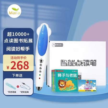 Malt Little Master Point Reading Pen English Enlightenment Early Childhood Education Story Machine Learning Machine Children's Educational Toys Baby Point Reading Boys and Girls Opening School Day Gift 32G Blue Malt Little Master Point Reading Pen English Enlightenment Early Childhood Education Story Machine Learning Machine Children's Educational Toys Baby Point Reading Boys and Girls Opening School Day Gift 32G Blue
