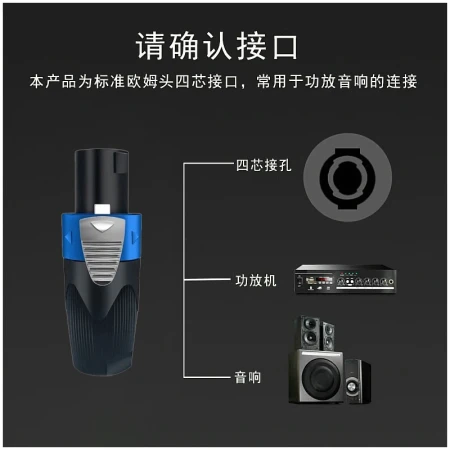 Kesi future ohm head four-core professional speaker plug NL4FC stage audio speaker cable connector Canon ring ohm head Canon head power amplifier audio welding-free 2 packs Kesi future ohm head four-core professional speaker plug NL4FC stage audio speaker cable connector Canon ring ohm head Canon head power amplifier audio welding-free 2 packs