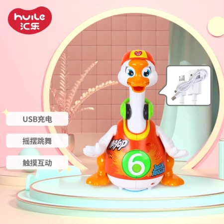Huile Toys Swinging Goose Charging Version Infants Baby Boys and Girls Children Early Education Educational Toys Dancing Electric 0-1-3 Years Old Huile Toys Swinging Goose Charging Version Infants Baby Boys and Girls Children Early Education Educational Toys Dancing Electric 0-1-3 Years Old