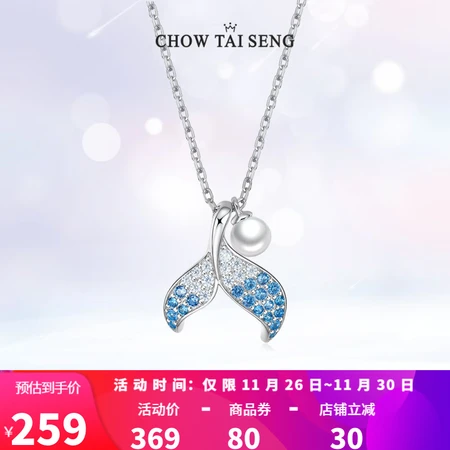 Zhou Dasheng and Ren Jialun have the same fishtail pearl necklace big tail fish necklace women's light luxury niche design decorative collarbone chain birthday gift for girlfriend fantasy dark blue fishtail necklace Zhou Dasheng and Ren Jialun have the same fishtail pearl necklace big tail fish necklace women's light luxury niche design decorative collarbone chain birthday gift for girlfriend fantasy dark blue fishtail necklace