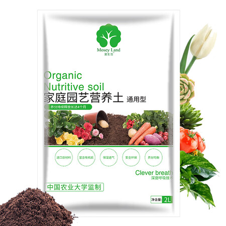 Full of life Universal nutrient soil 2L/bag Gardening peat soil planting soil fertilizer Compound fertilizer for flowers, fruits and vegetables, succulent green sills, Fortune tree flower pot flower soil planting vegetable soil Planting pot soil fertilizer Full of life Universal nutrient soil 2L/bag Gardening peat soil planting soil fertilizer Compound fertilizer for flowers, fruits and vegetables, succulent green sills, Fortune tree flower pot flower soil planting vegetable soil Planting pot soil fertilizer