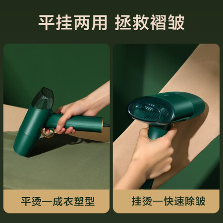 SUPOR SUPOR mini electric iron ironing machine portable hand-held garment ironing machine steam travel ironing machine ST81AR-15 SUPOR SUPOR mini electric iron ironing machine portable hand-held garment ironing machine steam travel ironing machine ST81AR-15