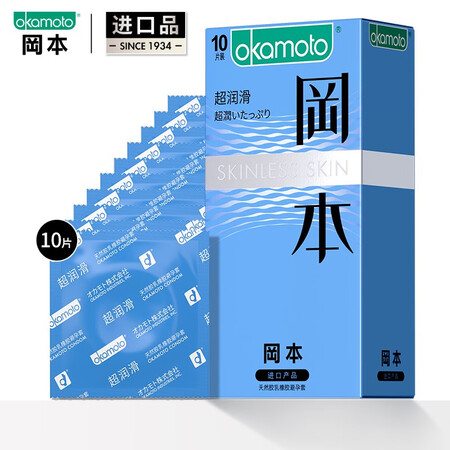 Okamoto Condom Condom SKIN Super Lubricant 10pcs Men's Ultra-thin Sleeve Family Planning Adult Products Imported Products okamoto Okamoto Condom Condom SKIN Super Lubricant 10pcs Men's Ultra-thin Sleeve Family Planning Adult Products Imported Products okamoto