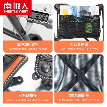 Nanjiren Nanjiren Outdoor Folding Chair Portable Backrest Fishing Recliner Lunch Break Can Stretch Legs Camping Leisure Stool Sitting and Lying Beach Chair Upgrade Model-Tables and Chairs-Orange Nanjiren Nanjiren Outdoor Folding Chair Portable Backrest Fishing Recliner Lunch Break Can Stretch Legs Camping Leisure Stool Sitting and Lying Beach Chair Upgrade Model-Tables and Chairs-Orange