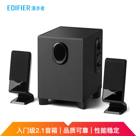 Edifier EDIFIER R101V 2.1 channel multimedia speaker audio computer speaker black Edifier EDIFIER R101V 2.1 channel multimedia speaker audio computer speaker black