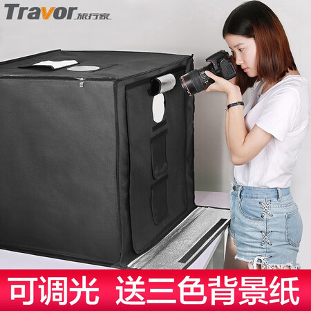 Traveller TravorLED Small Studio 60cm Product Shooting Light Box Changliang Studio Set Still Life Photographic Props Traveller TravorLED Small Studio 60cm Product Shooting Light Box Changliang Studio Set Still Life Photographic Props