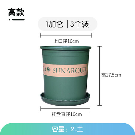 Ink fishing garden gallon flower pot 3 pieces 1 gallon home balcony planting bacon flower green green plant flower seed flower pot Gallome simple flower pot planting pots to send flower pot tray Ink fishing garden gallon flower pot 3 pieces 1 gallon home balcony planting bacon flower green green plant flower seed flower pot Gallome simple flower pot planting pots to send flower pot tray
