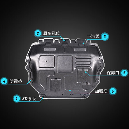 Jinmo Engine Guard Car under Guard Chassis Armor Fully Surrounded by Volvo XC60/S90XC90 Manganese Steel Jinmo Engine Guard Car under Guard Chassis Armor Fully Surrounded by Volvo XC60/S90XC90 Manganese Steel