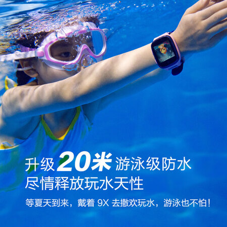360 Children's Phone Watch 9X Smart Voice Q&A Positioning Payment Watch 4G Full Netcom 20m Swimming Grade Waterproof Video Call Camera Watch Boys and Girls Star Blue 360 Children's Phone Watch 9X Smart Voice Q&A Positioning Payment Watch 4G Full Netcom 20m Swimming Grade Waterproof Video Call Camera Watch Boys and Girls Star Blue