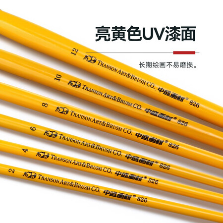 Zhongsheng painting material water chalk wolf centi 6 row pen brush set acrylic watercolor oil paint special pen flat head pen art painting supplies special painting tools painting material children Zhongsheng painting material water chalk wolf centi 6 row pen brush set acrylic watercolor oil paint special pen flat head pen art painting supplies special painting tools painting material children