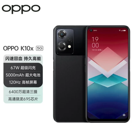 OPPO K10x Extreme Night 8GB+128GB 67W Super Flash Charge 5000mAh Long Battery Life 120Hz High Frame Screen 64MP Triple Camera Qualcomm Snapdragon 695 Camera 5G Phone OPPO K10x Extreme Night 8GB+128GB 67W Super Flash Charge 5000mAh Long Battery Life 120Hz High Frame Screen 64MP Triple Camera Qualcomm Snapdragon 695 Camera 5G Phone