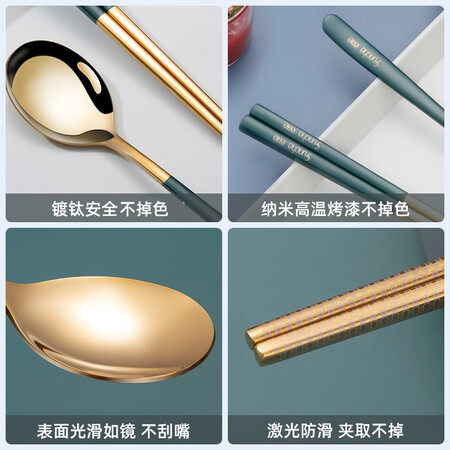 Double gun 304 stainless steel chopsticks spoon fork set adult student travel public chopsticks portable tableware 3-piece set dark green Double gun 304 stainless steel chopsticks spoon fork set adult student travel public chopsticks portable tableware 3-piece set dark green