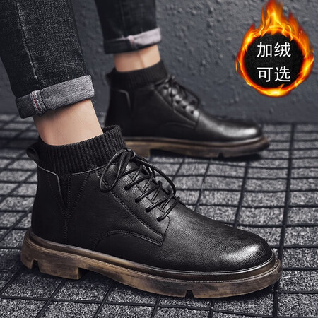 Baiteshi Martin boots new men's autumn high-top socks boots men's plus velvet warm snow cotton shoes men's desert tooling outdoor trend casual shoes men's leather shoes men's short boots 1933 black-four seasons 41 Baiteshi Martin boots new men's autumn high-top socks boots men's plus velvet warm snow cotton shoes men's desert tooling outdoor trend casual shoes men's leather shoes men's short boots 1933 black-four seasons 41