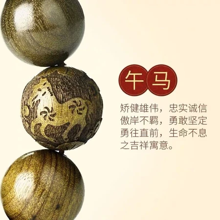 Fairy belt certificate Jinsinan gloomy ebony men's bracelets Wenwan fashion lady gift elder father Yinhu style 20mmX12 pieces Fairy belt certificate Jinsinan gloomy ebony men's bracelets Wenwan fashion lady gift elder father Yinhu style 20mmX12 pieces