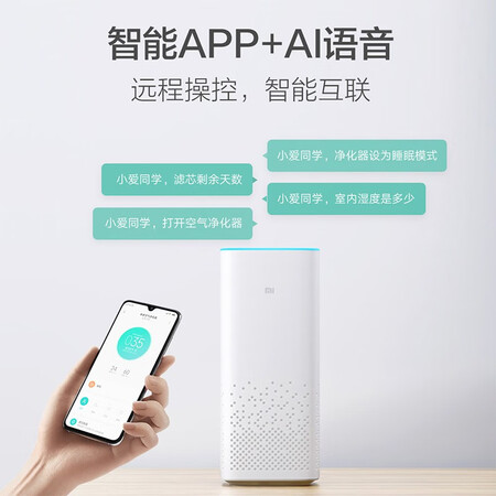 Mijia Xiaomi Mi Air Purifier Pro household in addition to formaldehyde, bacteria, odor and second-hand smoke, low noise design AC-M3-CA 66W Mijia Xiaomi Mi Air Purifier Pro household in addition to formaldehyde, bacteria, odor and second-hand smoke, low noise design AC-M3-CA 66W