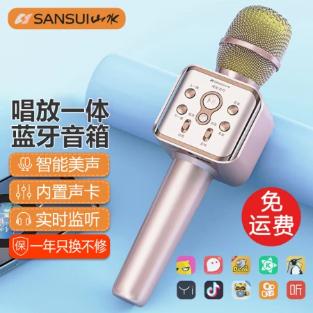 Shanshui SANSUIF3 mobile phone microphone national karaoke wireless bluetooth microphone palm KTV anchor sound card capacitor wheat speaker audio one set karaoke champagne gold Shanshui SANSUIF3 mobile phone microphone national karaoke wireless bluetooth microphone palm KTV anchor sound card capacitor wheat speaker audio one set karaoke champagne gold