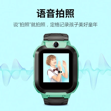 Little genius children's phone watch Z5A waterproof GPS positioning smart watch student children's mobile Unicom Telecom 4G video camera watch mobile phone boys and girls green Little genius children's phone watch Z5A waterproof GPS positioning smart watch student children's mobile Unicom Telecom 4G video camera watch mobile phone boys and girls green
