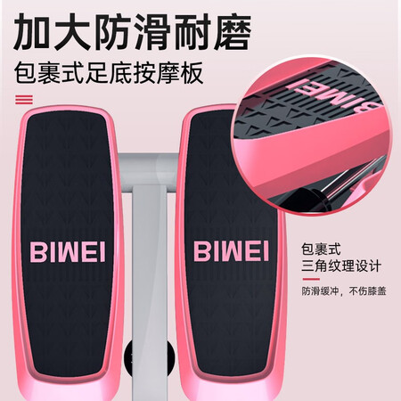Stepper female in-situ hydraulic pedal machine home mute weight loss artifact sports fitness equipment slimming stovepipe machine Cherry blossom powder + rope mat Stepper female in-situ hydraulic pedal machine home mute weight loss artifact sports fitness equipment slimming stovepipe machine Cherry blossom powder + rope mat
