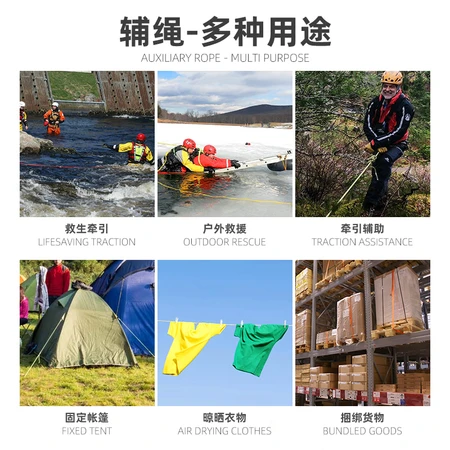 Leput outdoor climbing rope rock climbing wear-resistant high-altitude safety rope escape rope life-saving home rescue rope equipment 10mm10 meters Leput outdoor climbing rope rock climbing wear-resistant high-altitude safety rope escape rope life-saving home rescue rope equipment 10mm10 meters