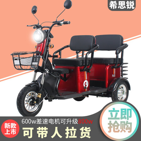 Xisirui electric tricycle scooter to pick up children, adult household new battery car, electric tricycle electric car, small elderly, passenger and cargo dual-use 48V luxury naked car + 22A black gold battery Xisirui electric tricycle scooter to pick up children, adult household new battery car, electric tricycle electric car, small elderly, passenger and cargo dual-use 48V luxury naked car + 22A black gold battery