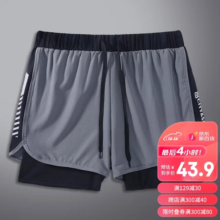 Vandilla swimming trunks men's anti-embarrassment men's beach boxer loose quick-drying swimming trunks swimsuit hot spring swimming equipment 21806 gray 4XL recommended 165-190 catties Vandilla swimming trunks men's anti-embarrassment men's beach boxer loose quick-drying swimming trunks swimsuit hot spring swimming equipment 21806 gray 4XL recommended 165-190 catties