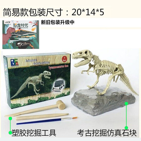 Di Yu Di Yu Children's Toys Archeology Toys Dinosaur Fossil Excavation Toys Exploration Model Skeleton Boys Girls Handmade Creative DIY Triceratops BFQ-DT801HH Di Yu Di Yu Children's Toys Archeology Toys Dinosaur Fossil Excavation Toys Exploration Model Skeleton Boys Girls Handmade Creative DIY Triceratops BFQ-DT801HH
