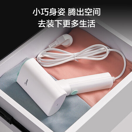 Midea garment ironing machine smart handheld garment ironing machine home mini ironing machine sterilizing electric iron portable travel ironing machine one year warranty YBJ10G2 Midea garment ironing machine smart handheld garment ironing machine home mini ironing machine sterilizing electric iron portable travel ironing machine one year warranty YBJ10G2