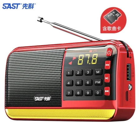 Xianke SAST V30 Red Deluxe Edition Radio for the Elderly Rechargeable Card Mini Audio Portable MP3 Walkman 16G Memory Card Set Xianke SAST V30 Red Deluxe Edition Radio for the Elderly Rechargeable Card Mini Audio Portable MP3 Walkman 16G Memory Card Set