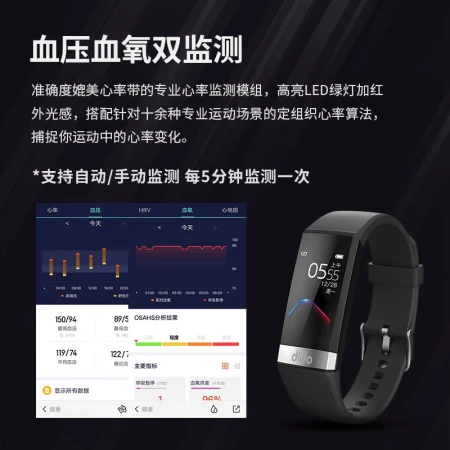 dido/First Degree Y3 Smart Bracelet Blood Pressure/Blood Oxygen/ECG/Heart Rate/Exercise/Step Monitoring Bracelet Multifunctional Apple Android Universal Bracelet dido/First Degree Y3 Smart Bracelet Blood Pressure/Blood Oxygen/ECG/Heart Rate/Exercise/Step Monitoring Bracelet Multifunctional Apple Android Universal Bracelet