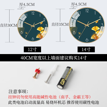 One Wall New Chinese Living Room Wall Clock Modern Simple Creative Mute Clock Nordic Style Quartz Clock Home Wall Clock Wall Clock Digital Watch Wall Clock Fashion Light Luxury Wall Clock Decoration B-Scenic Pie-Gold Frame 12 Inch Diameter 30.5cm One Wall New Chinese Living Room Wall Clock Modern Simple Creative Mute Clock Nordic Style Quartz Clock Home Wall Clock Wall Clock Digital Watch Wall Clock Fashion Light Luxury Wall Clock Decoration B-Scenic Pie-Gold Frame 12 Inch Diameter 30.5cm
