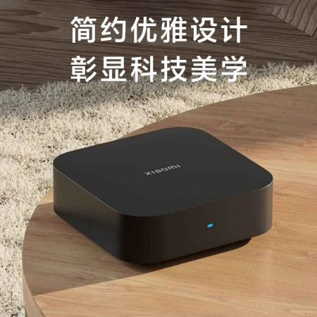 Xiaomi MI Xiaomi central gateway smart home connection smart home bluetooth wifi multifunctional gateway device Xiaomi central gateway black Xiaomi MI Xiaomi central gateway smart home connection smart home bluetooth wifi multifunctional gateway device Xiaomi central gateway black