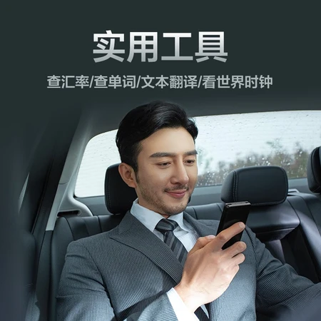 HKUST Xunfei dual-screen translator multilingual offline translator simultaneous subtitle translation pen travel abroad oral real-time translation artifact business black HKUST Xunfei dual-screen translator multilingual offline translator simultaneous subtitle translation pen travel abroad oral real-time translation artifact business black