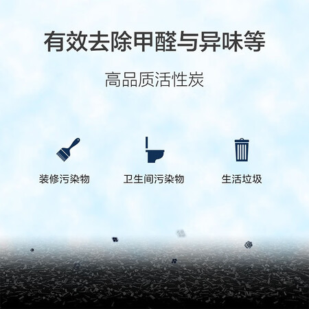 Mijia Xiaomi Air Purifier Filter Element Filter Standard Edition Household in addition to formaldehyde, sterilization and second-hand smoke odor Purifier 2/2S/3/pro universal Mijia Xiaomi Air Purifier Filter Element Filter Standard Edition Household in addition to formaldehyde, sterilization and second-hand smoke odor Purifier 2/2S/3/pro universal