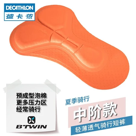 Decathlon mountain bike road cycling cycling clothing men's autumn summer cycling pants shorts RCRC500 cycling pants XL 4304998 Decathlon mountain bike road cycling cycling clothing men's autumn summer cycling pants shorts RCRC500 cycling pants XL 4304998