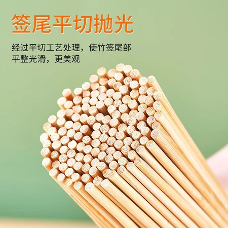 Shangjiajia Bamboo Stick BBQ Stick BBQ Needle Gentleman Sign Lamb Skewers Wearing Meat Stick Roast Needle Barbecue Accessories 250*2.5mm About 250 Pieces Shangjiajia Bamboo Stick BBQ Stick BBQ Needle Gentleman Sign Lamb Skewers Wearing Meat Stick Roast Needle Barbecue Accessories 250*2.5mm About 250 Pieces
