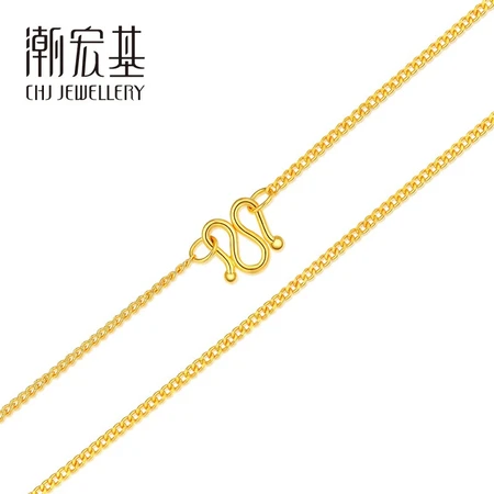 Chao Hongji carefully cares for the side chain gold necklace ladies pure gold necklace gold plain chain gold chain price calculation cost 180 yuan W necklace about 3.25g about 42cm Chao Hongji carefully cares for the side chain gold necklace ladies pure gold necklace gold plain chain gold chain price calculation cost 180 yuan W necklace about 3.25g about 42cm