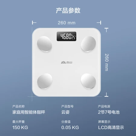 Xiangshan Body Fat Scale Accurate Weight Scale Jingdong Xiaojia Intelligent Ecological Electronic Scale Human Body Home Body Fat Scale Scale Multiple health data monitoring Yunzi Haobai Xiangshan Body Fat Scale Accurate Weight Scale Jingdong Xiaojia Intelligent Ecological Electronic Scale Human Body Home Body Fat Scale Scale Multiple health data monitoring Yunzi Haobai