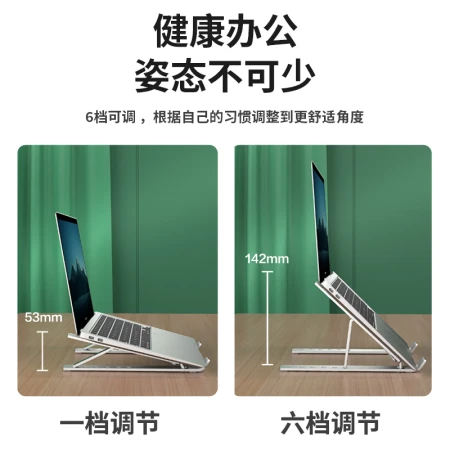 JRC Notebook Bracket Computer Bracket Lifting Radiator Folding Portable Vertical Elevation Rack Apple Macbook Lenovo Savior Xiaoxin Huawei Dell Aluminum Alloy Shelf Accessories JRC Notebook Bracket Computer Bracket Lifting Radiator Folding Portable Vertical Elevation Rack Apple Macbook Lenovo Savior Xiaoxin Huawei Dell Aluminum Alloy Shelf Accessories