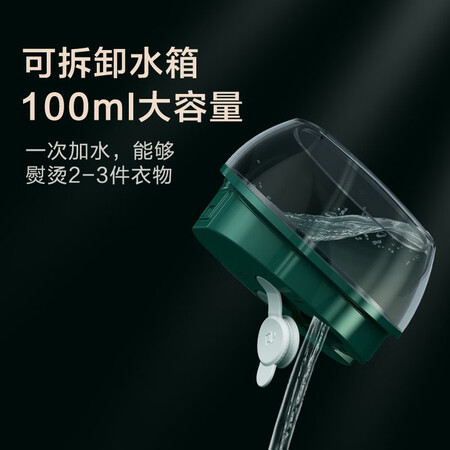 SUPOR SUPOR mini electric iron ironing machine portable hand-held garment ironing machine steam travel ironing machine ST81AR-15 SUPOR SUPOR mini electric iron ironing machine portable hand-held garment ironing machine steam travel ironing machine ST81AR-15