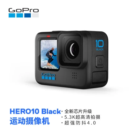 GoPro HERO10 Black Sports Camera Outdoor Motorcycle Riding Underwater Waterproof Record Anti-shake Ski Camera Vlog Digital Sports Camera GoPro HERO10 Black Sports Camera Outdoor Motorcycle Riding Underwater Waterproof Record Anti-shake Ski Camera Vlog Digital Sports Camera