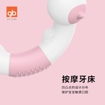 Good boy gb baby bite food supplement silicone toy baby teether soothing baby teether animal teether-cat Good boy gb baby bite food supplement silicone toy baby teether soothing baby teether animal teether-cat