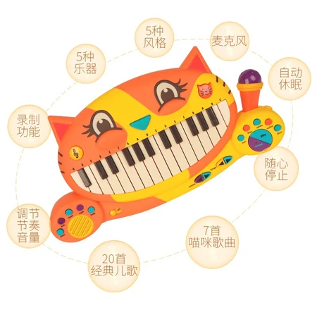 Bile B.Toys early teaching music enlightenment children boys and girls children children students beginners piano can record big mouth cat piano electronic organ with microphone Christmas gift Bile B.Toys early teaching music enlightenment children boys and girls children children students beginners piano can record big mouth cat piano electronic organ with microphone Christmas gift