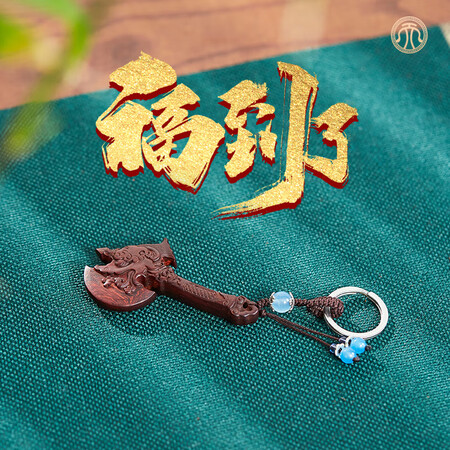 Indian small leaf red sandalwood axe pendant scientific name sandalwood red sandalwood mahogany Chinese creative keychain solid wood mobile phone pendant gift collection Indian small leaf red sandalwood axe pendant scientific name sandalwood red sandalwood mahogany Chinese creative keychain solid wood mobile phone pendant gift collection