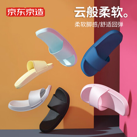 Made in Tokyo, Candy Color Four Seasons Home Slippers Lightweight Soft Elastic Casual Bathroom Sandals and Slippers Men's Night Black 275 JZ-7095 Made in Tokyo, Candy Color Four Seasons Home Slippers Lightweight Soft Elastic Casual Bathroom Sandals and Slippers Men's Night Black 275 JZ-7095